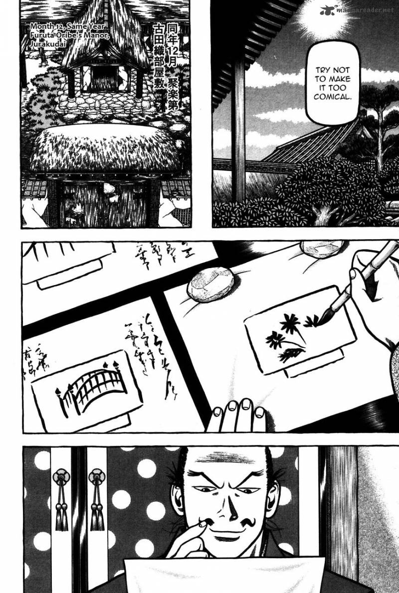 Hyougemono 63 14