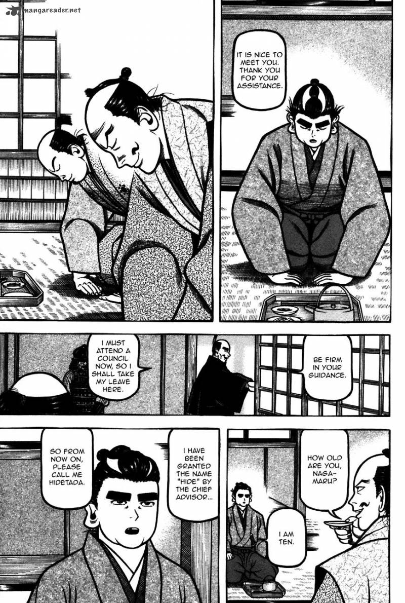 Hyougemono 63 17