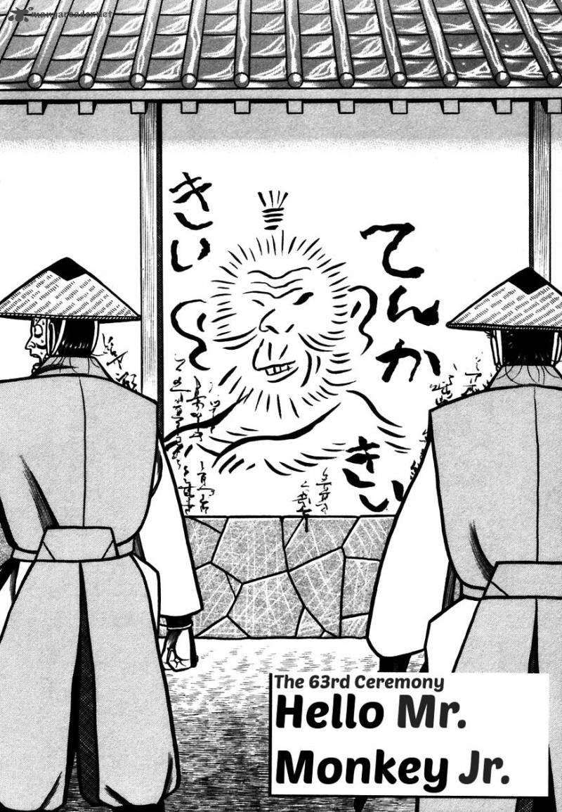 Hyougemono 63 2