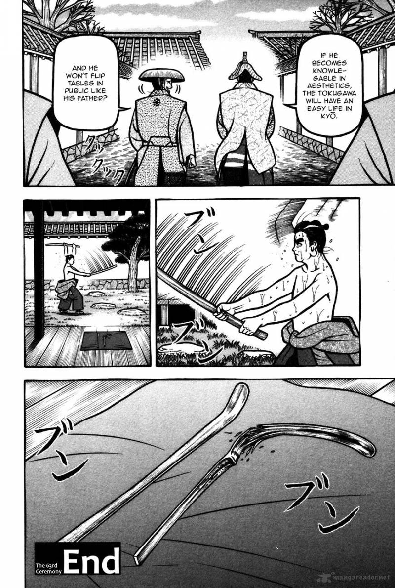 Hyougemono 63 20