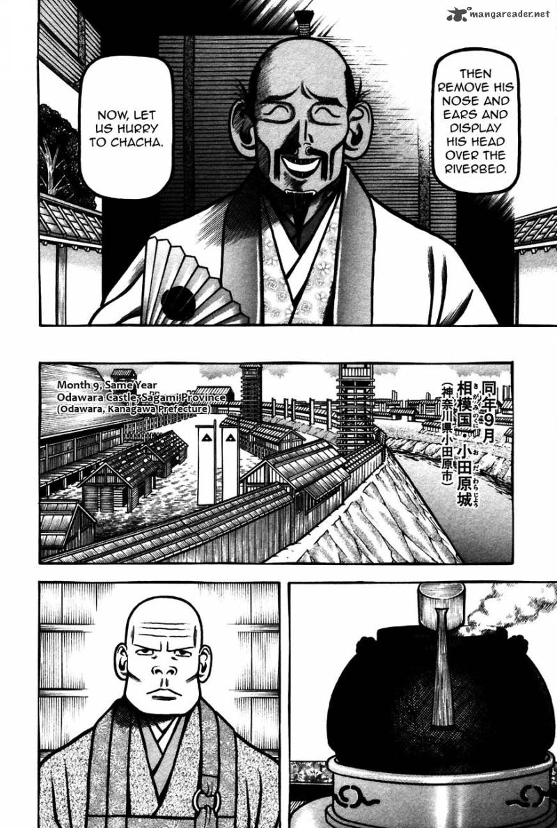 Hyougemono 63 4