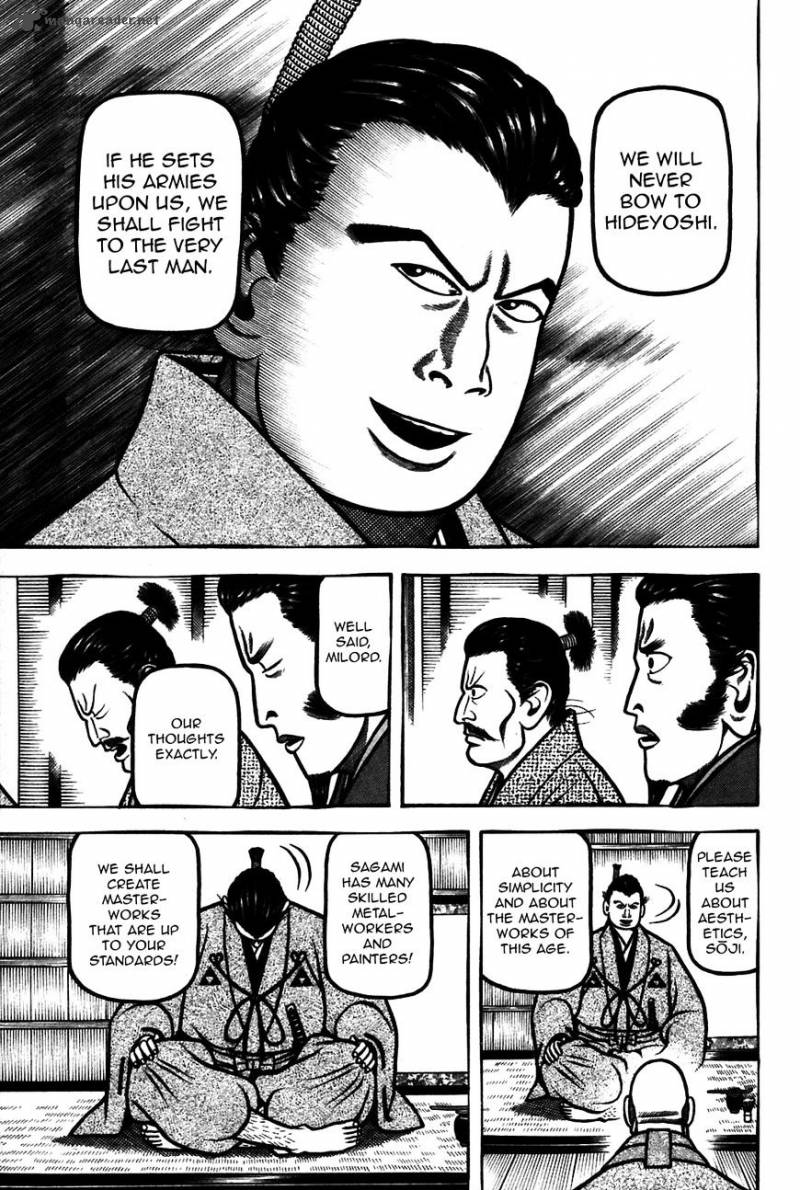 Hyougemono 63 7
