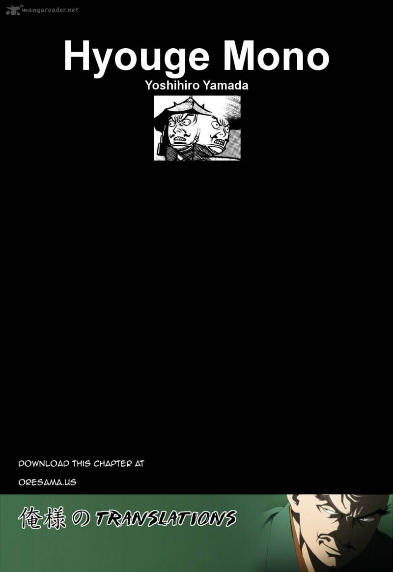 Hyougemono 65 21