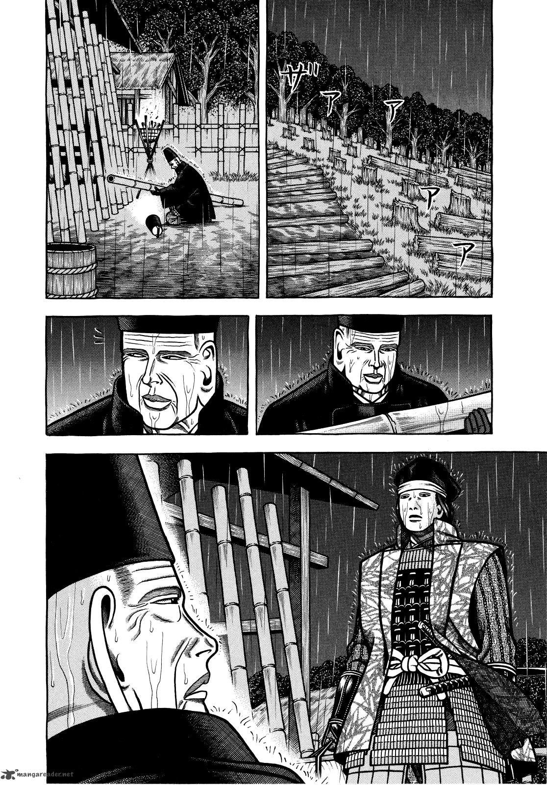 Hyougemono 66 14