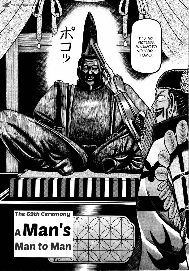 Hyougemono 69 2