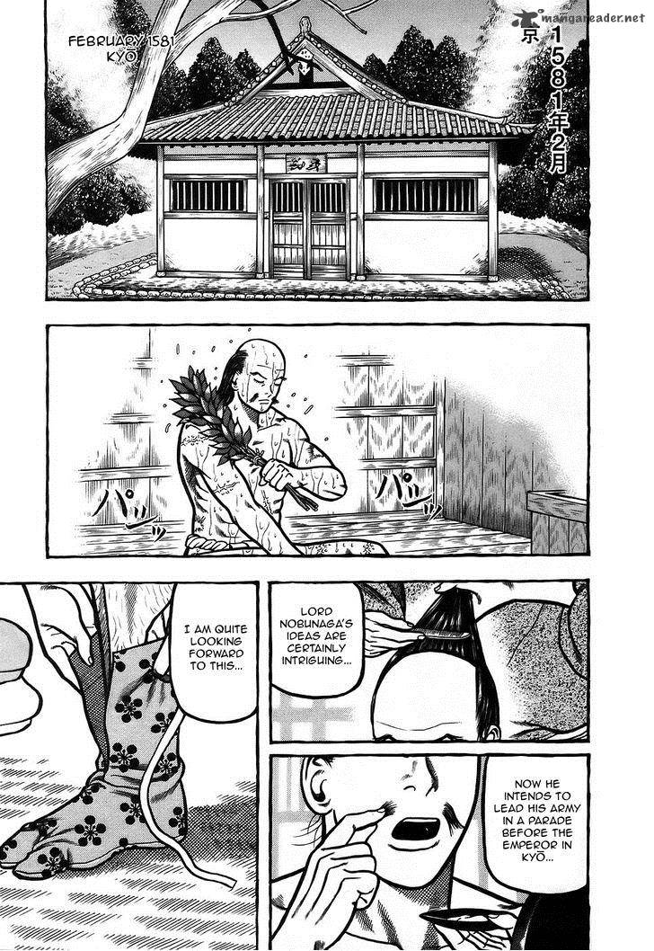 Hyougemono 7 1