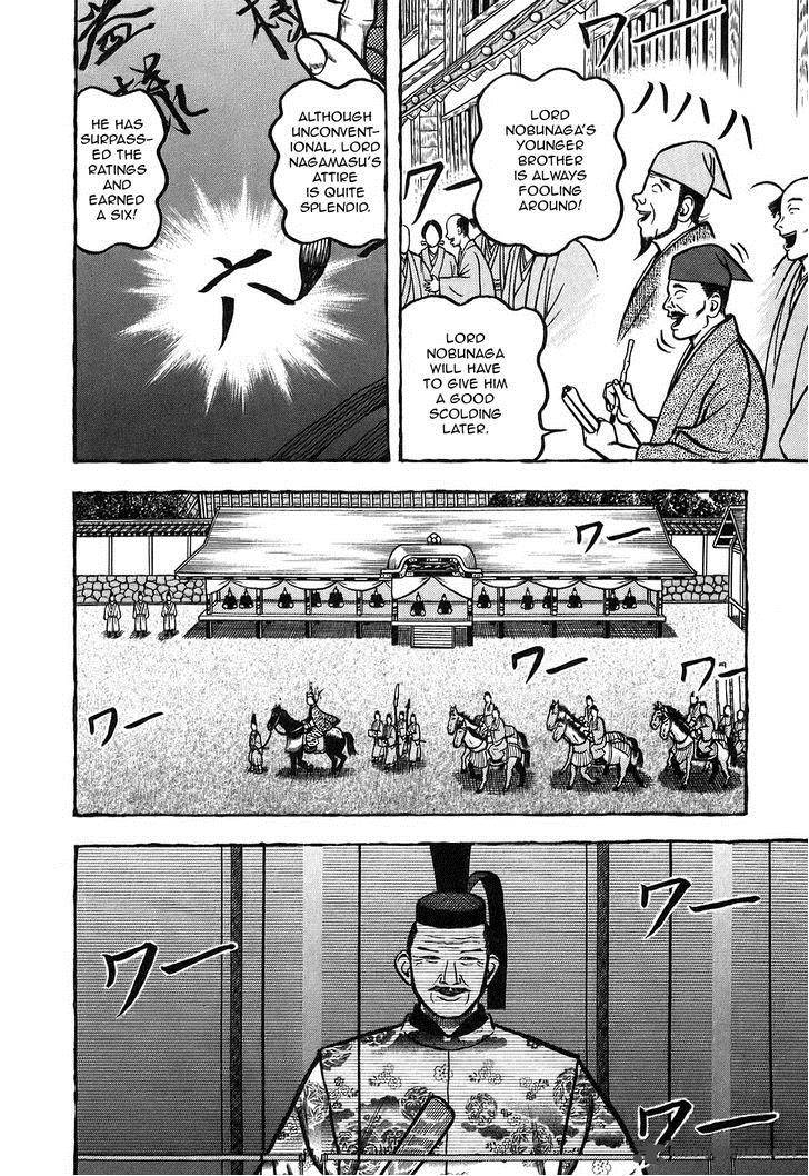 Hyougemono 7 14
