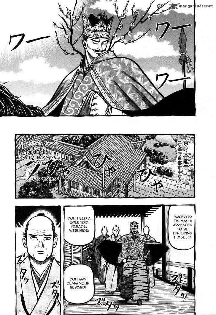 Hyougemono 7 15