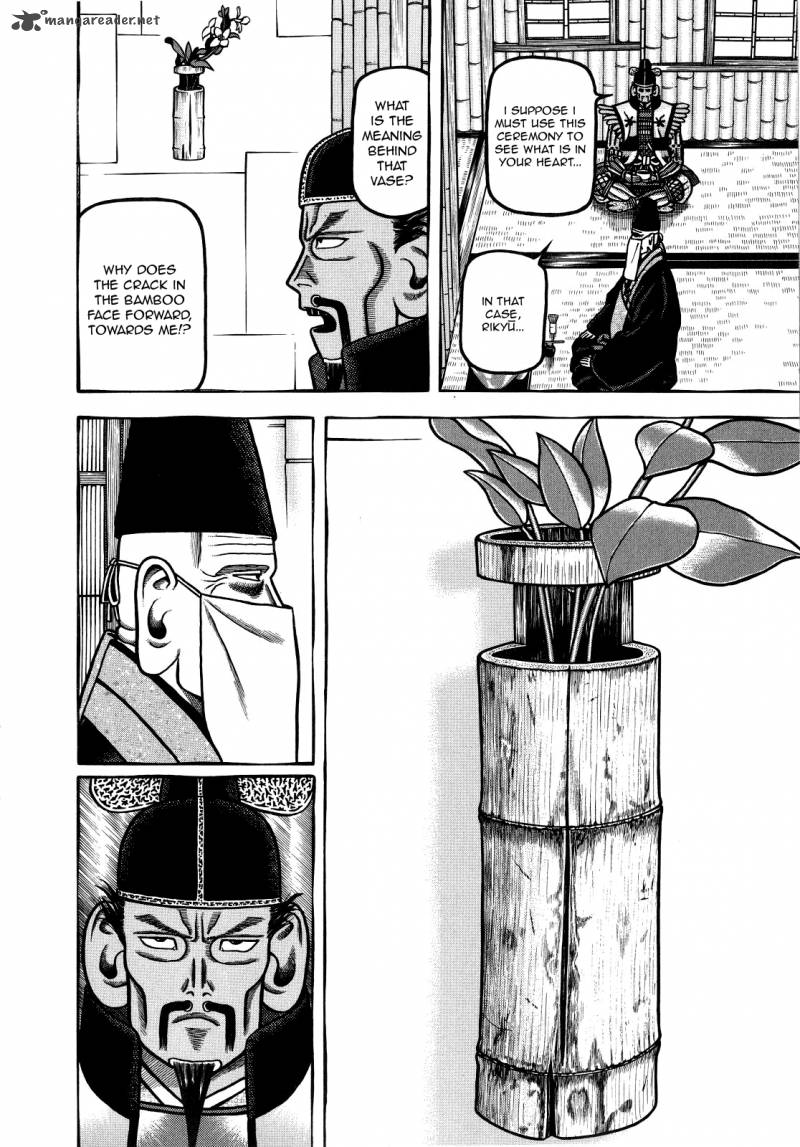 Hyougemono 70 10