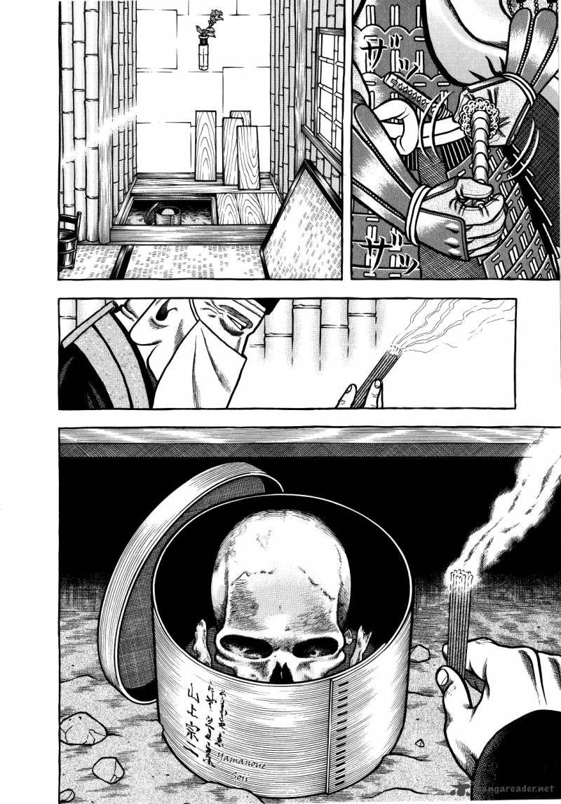 Hyougemono 70 12