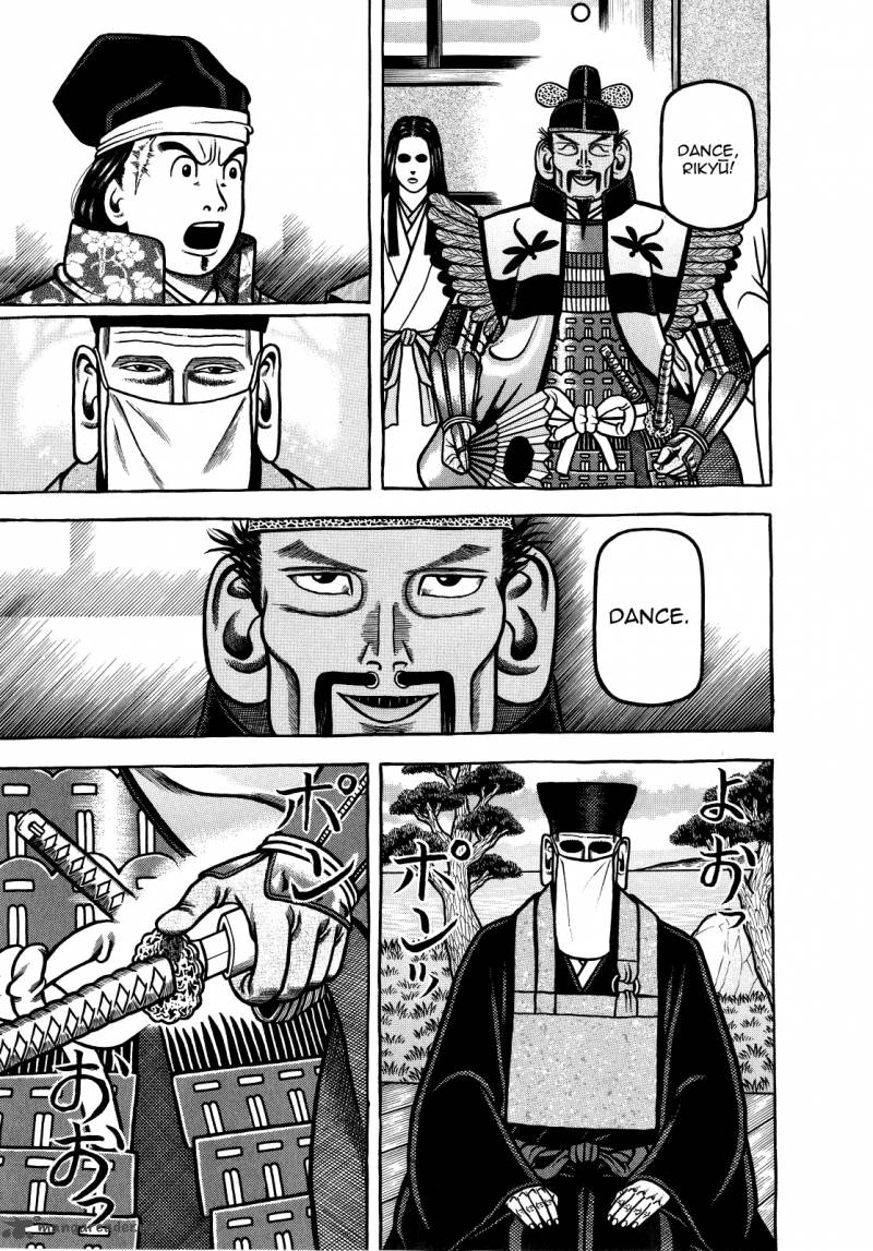 Hyougemono 70 15