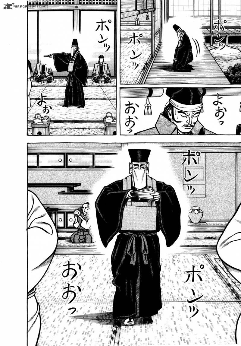 Hyougemono 70 16