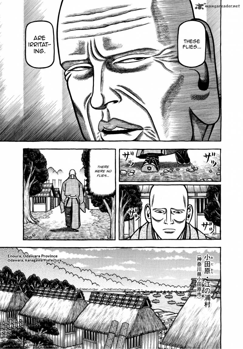 Hyougemono 70 5