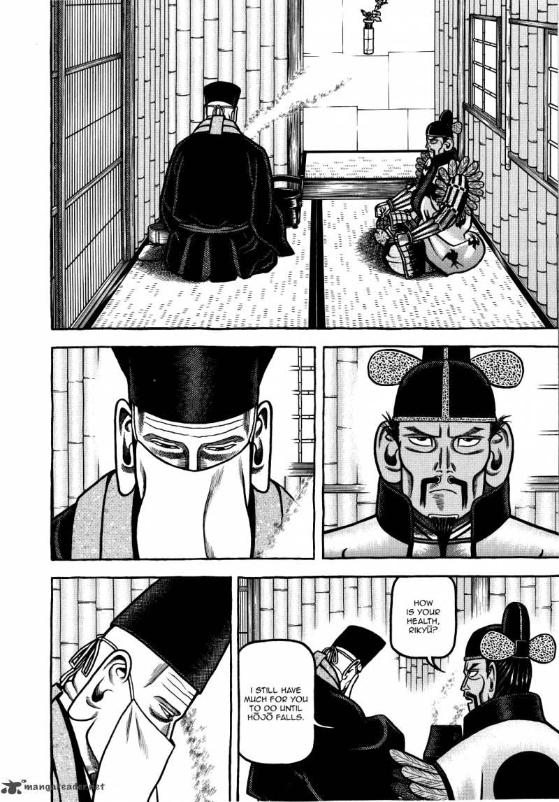 Hyougemono 70 8