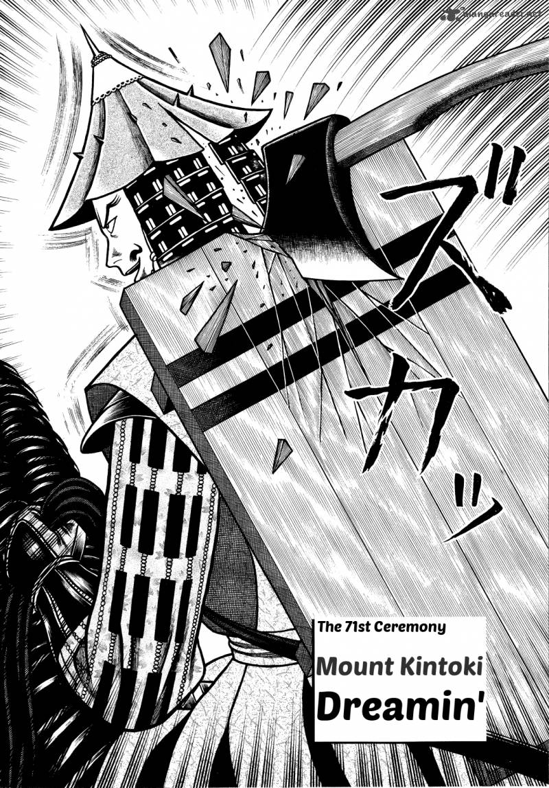 Hyougemono 71 2