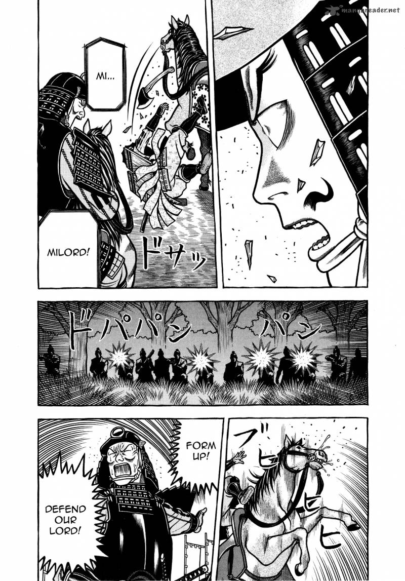 Hyougemono 71 3