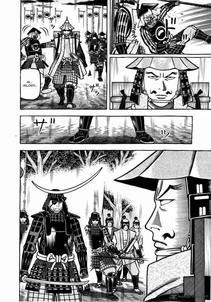 Hyougemono 71 6