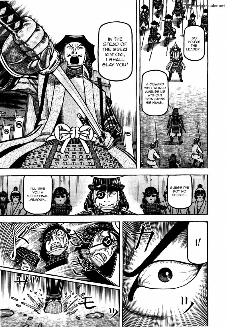 Hyougemono 71 7