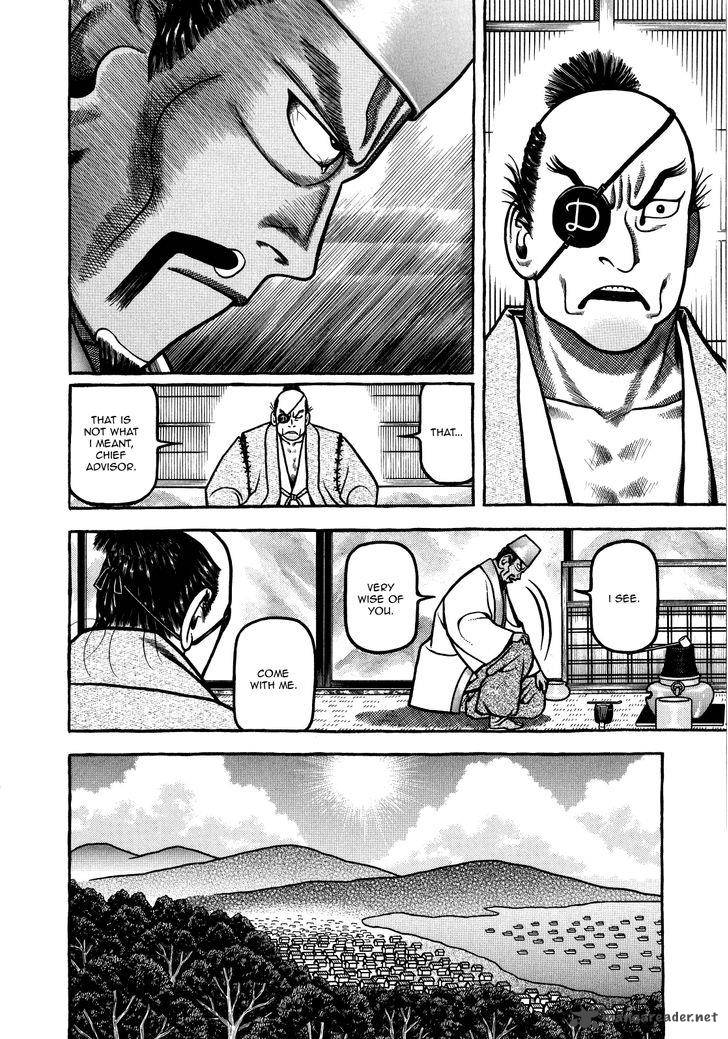 Hyougemono 72 12
