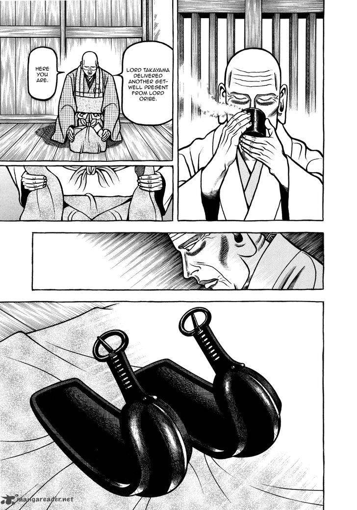 Hyougemono 72 19