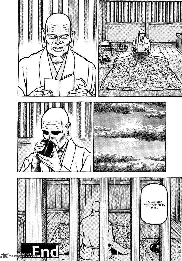 Hyougemono 72 20