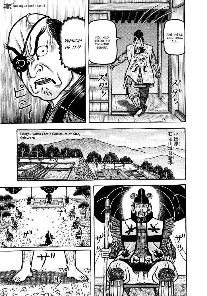 Hyougemono 72 5