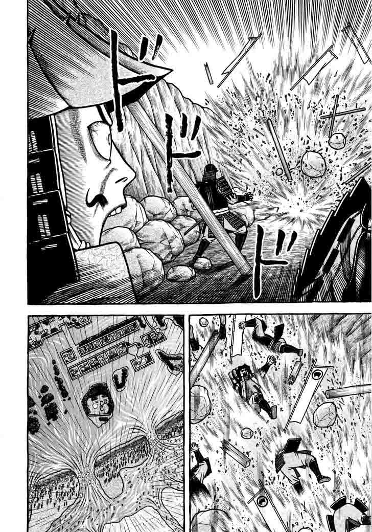 Hyougemono 73 4