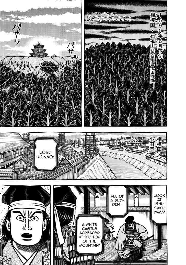 Hyougemono 74 1