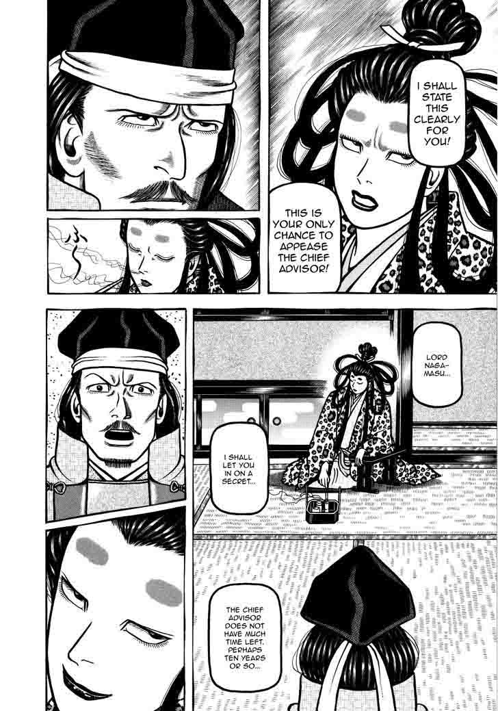 Hyougemono 74 6