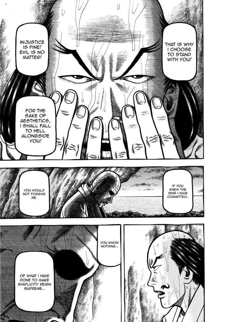 Hyougemono 75 15