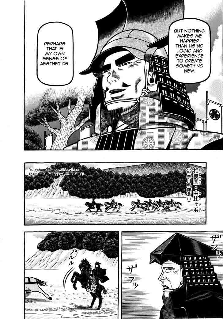 Hyougemono 75 6