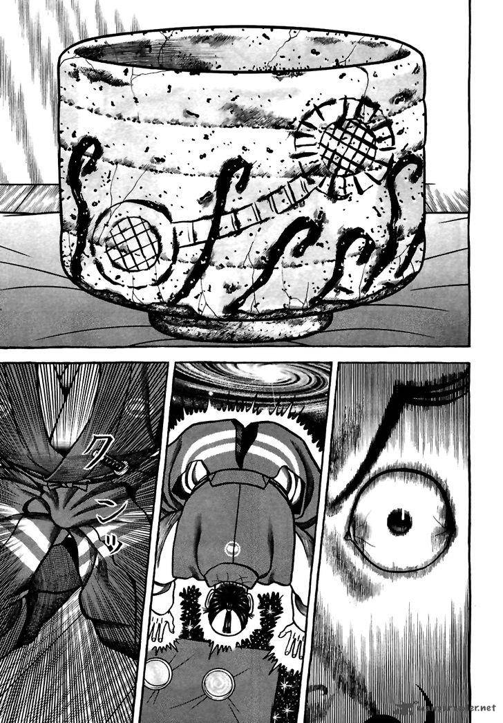 Hyougemono 76 13
