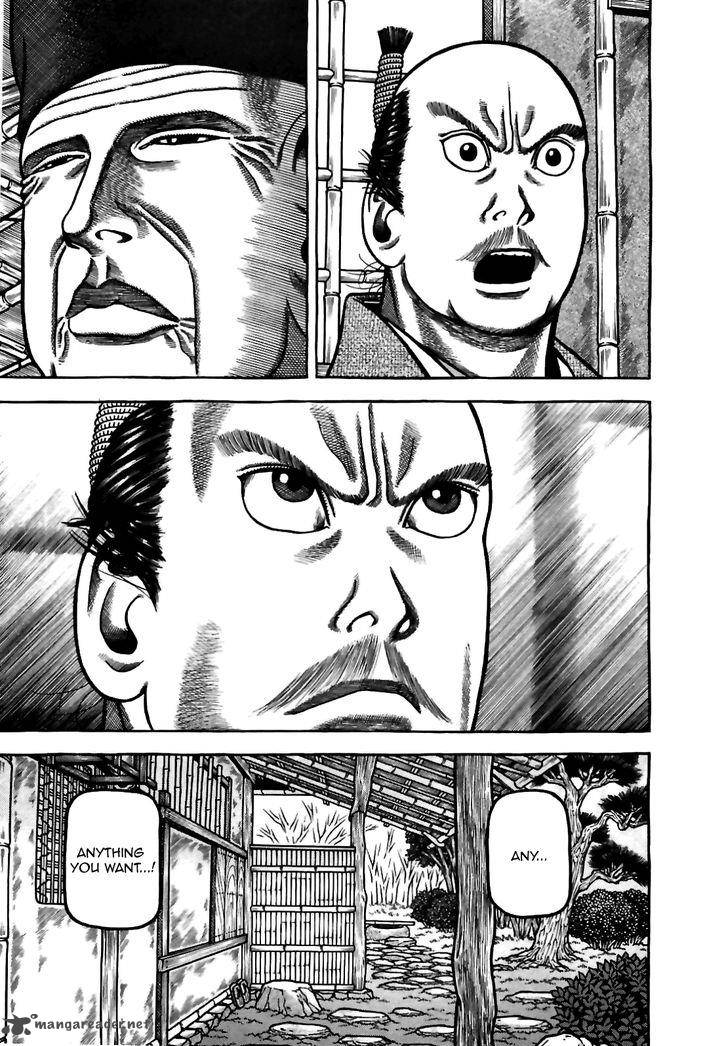 Hyougemono 76 23