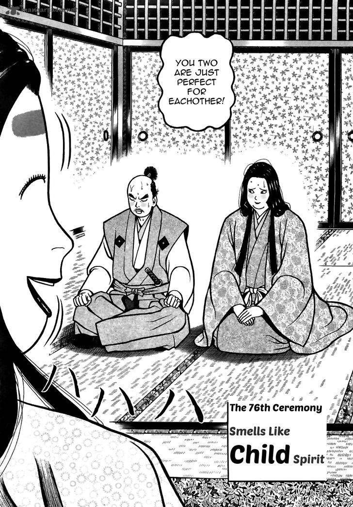 Hyougemono 76 6