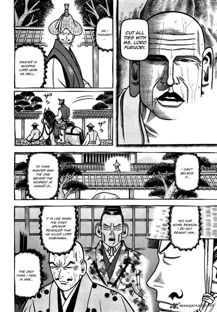 Hyougemono 76 8