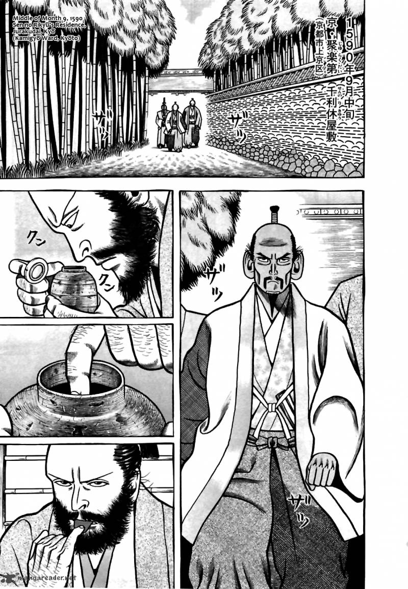 Hyougemono 77 1