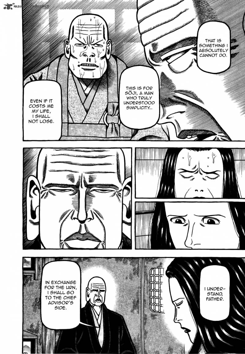 Hyougemono 77 14