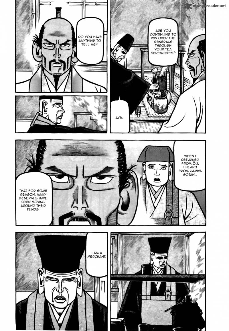 Hyougemono 77 3