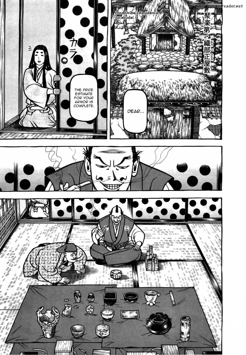 Hyougemono 77 7