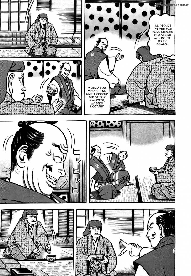 Hyougemono 77 9