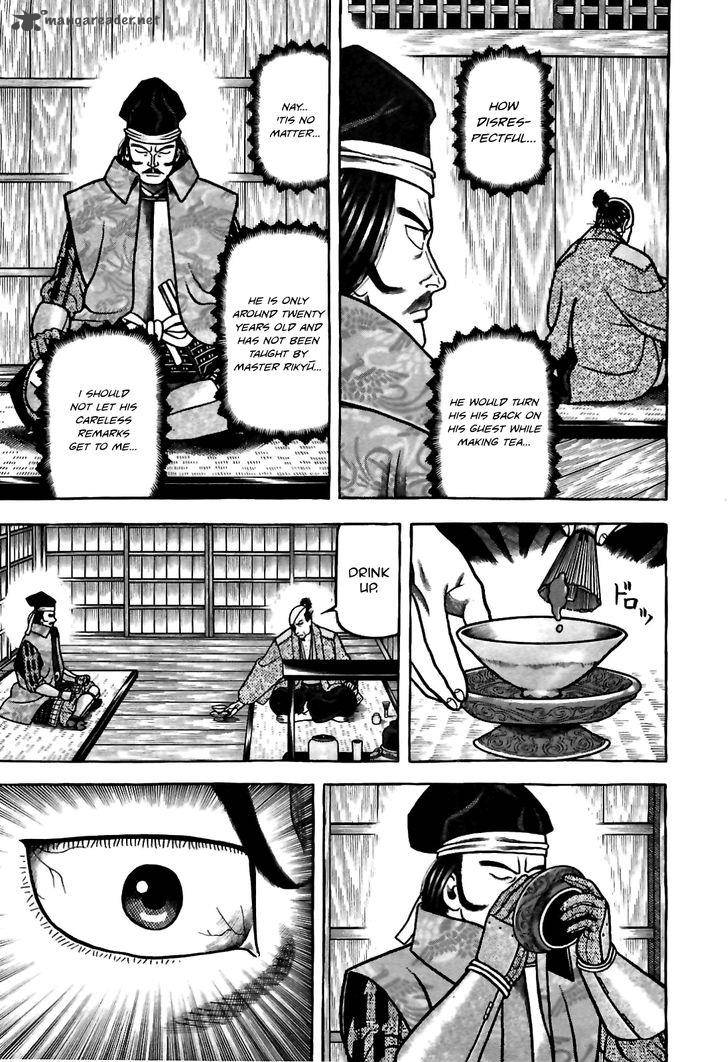 Hyougemono 78 15