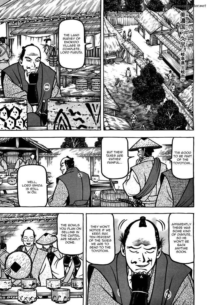 Hyougemono 78 19
