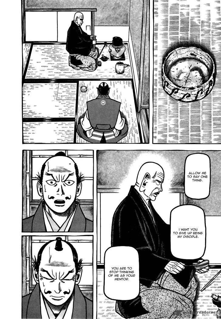 Hyougemono 78 4