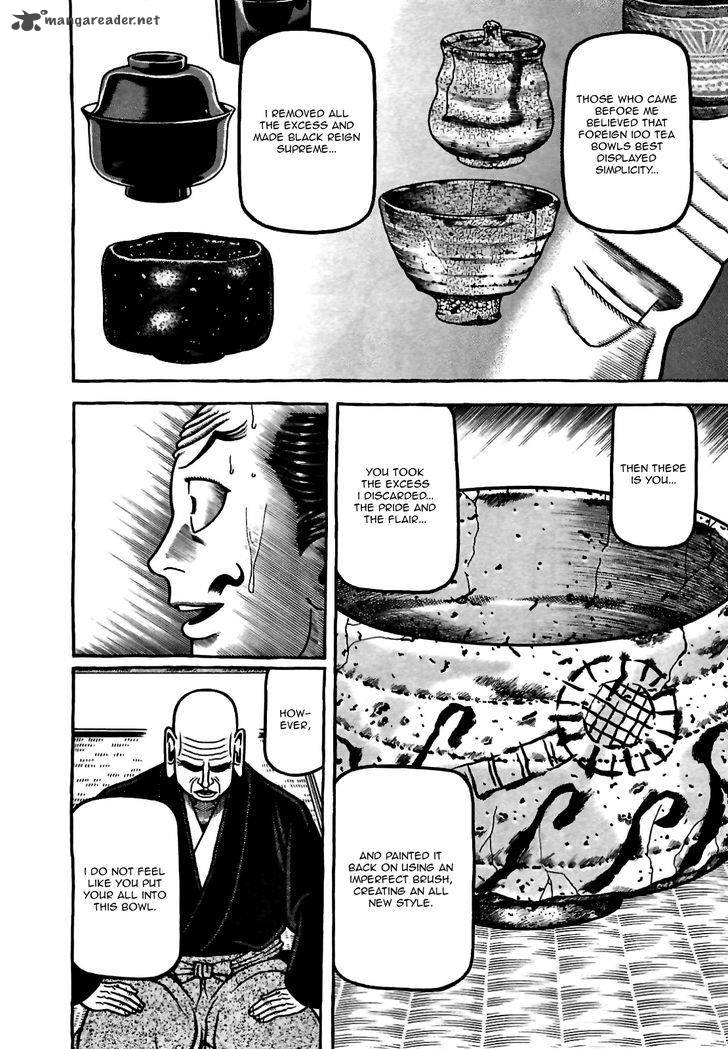 Hyougemono 78 6