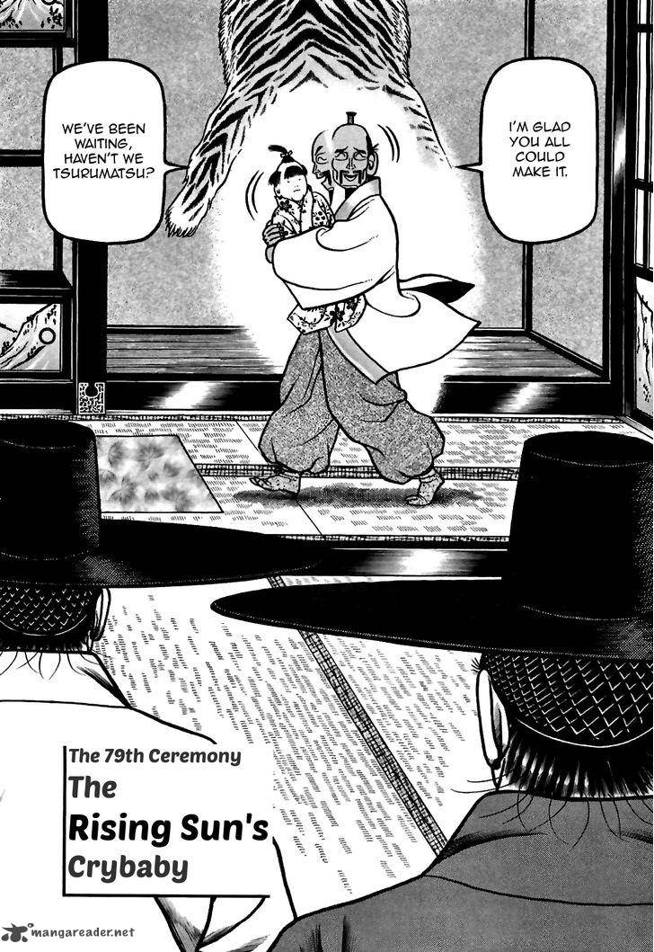 Hyougemono 79 2