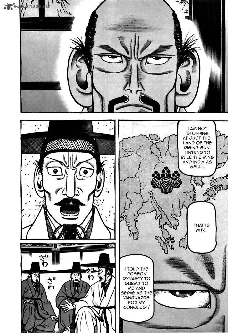 Hyougemono 79 4