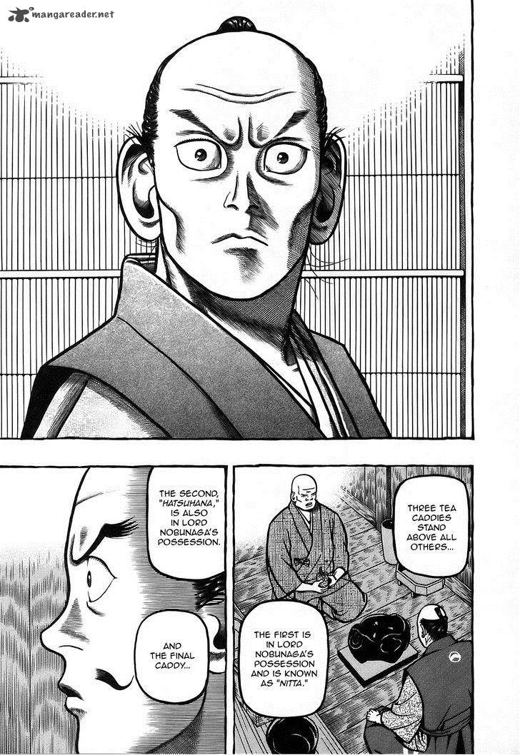 Hyougemono 8 18