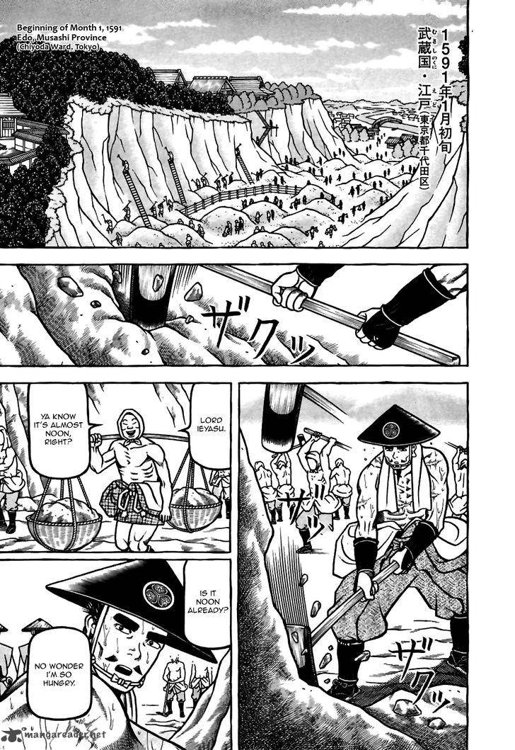 Hyougemono 80 1