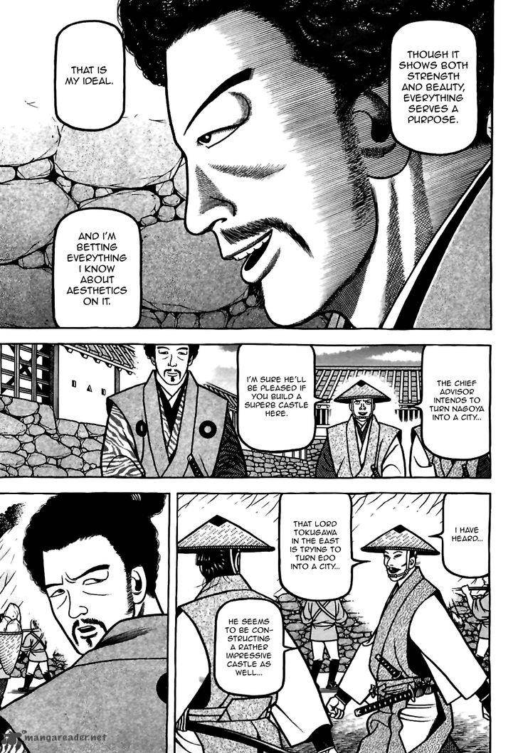 Hyougemono 80 13