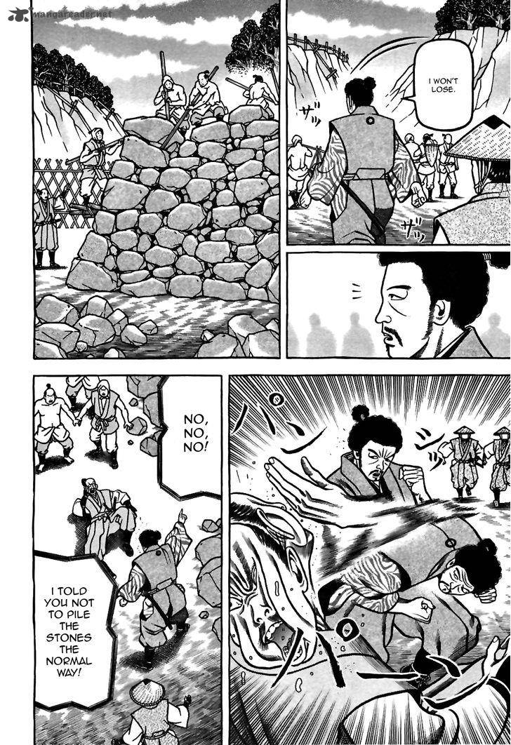 Hyougemono 80 14